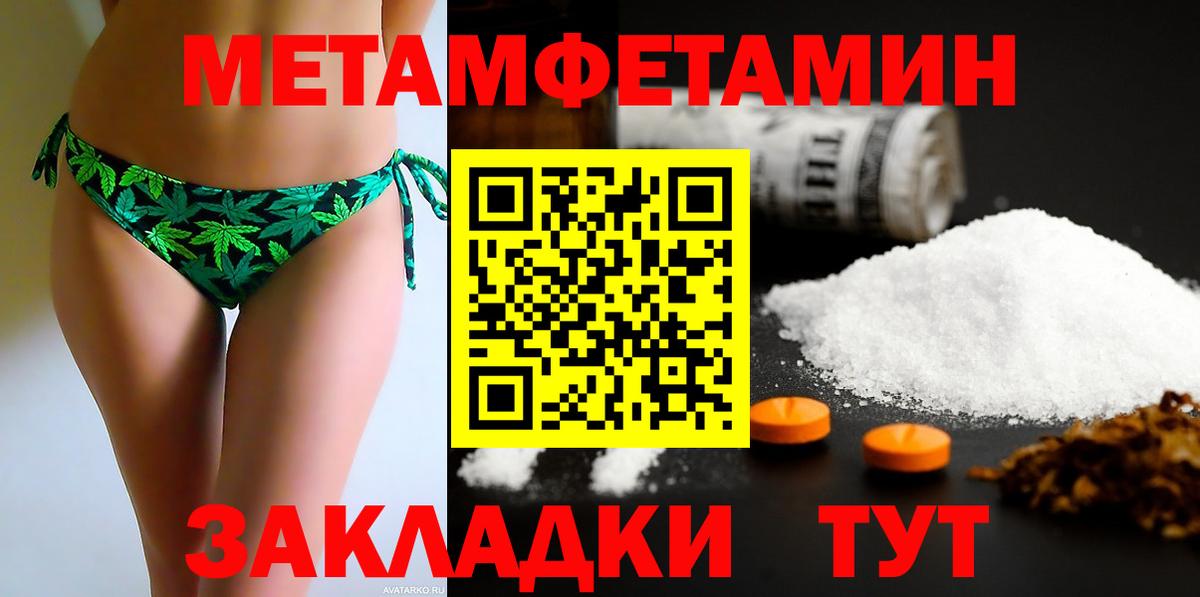 Амфетамин VHQ  Вход с VPN  АМФ  Мыски 