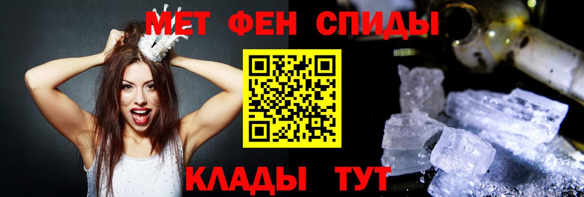Амфетамин 97% Мыски