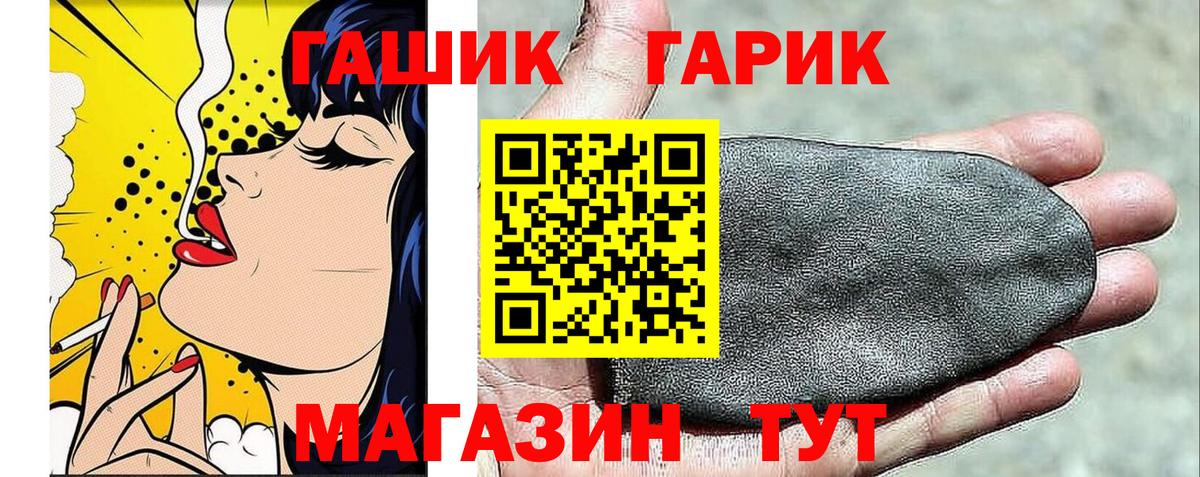 Мыски  наркотики  Вход с VPN  Гашиш  ГАШ индика сатива  ГАШИШ Cannabis 