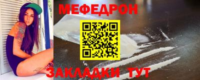 таблы Сланцы