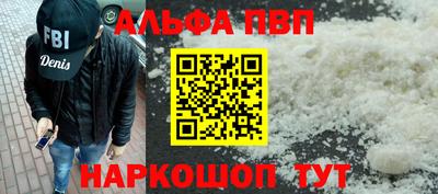 таблы Сланцы