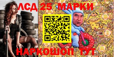 таблы Сланцы