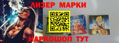 таблы Сланцы
