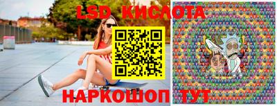 таблы Сланцы