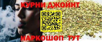 таблы Сланцы