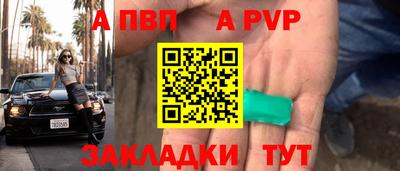 таблы Сланцы