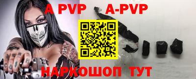 таблы Сланцы