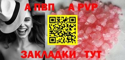 таблы Сланцы