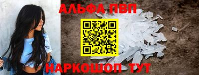 таблы Сланцы