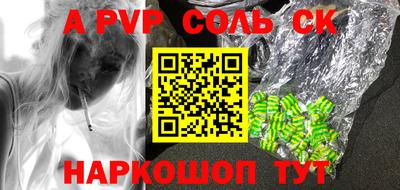 мдпв Славянск-на-Кубани