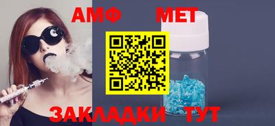 таблы Сланцы