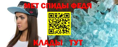 таблы Сланцы
