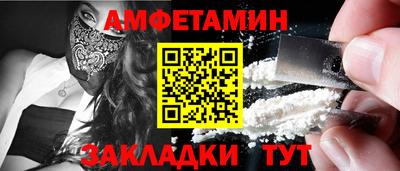 мдпв Славянск-на-Кубани