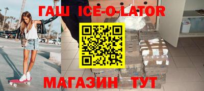 мдпв Славянск-на-Кубани