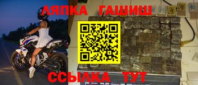 таблы Сланцы