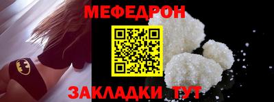 таблы Сланцы