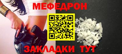МДПВ Славгород