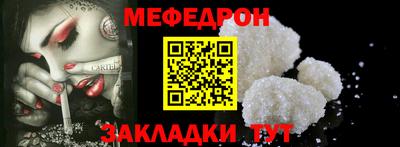 таблы Сланцы