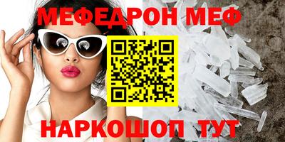 мдпв Славянск-на-Кубани