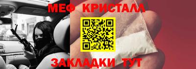 МДПВ Славгород
