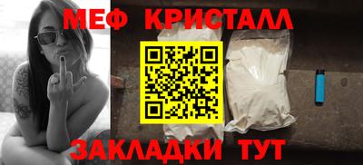 мдпв Славянск-на-Кубани