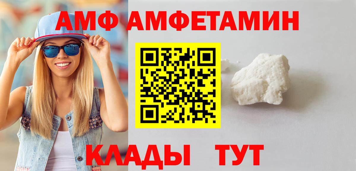 Мыски  Первитин винт  Первитин винт  Вход с VPN 