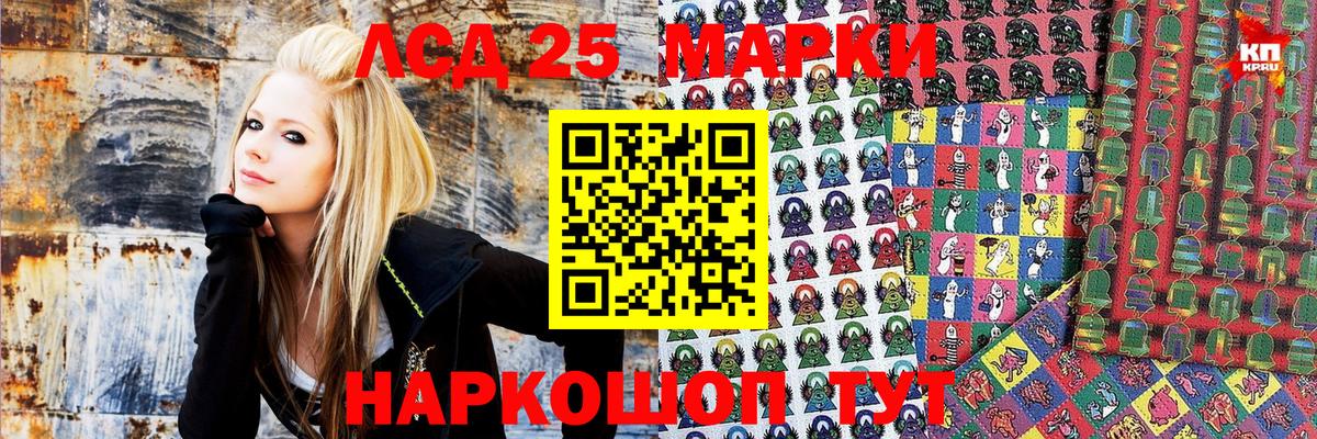 Наркотические марки 1,8мг  Марки 25I-NBOMe  Мыски  Вход с VPN 
