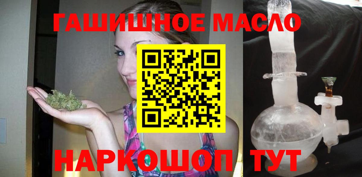 ТГК концентрат Мыски